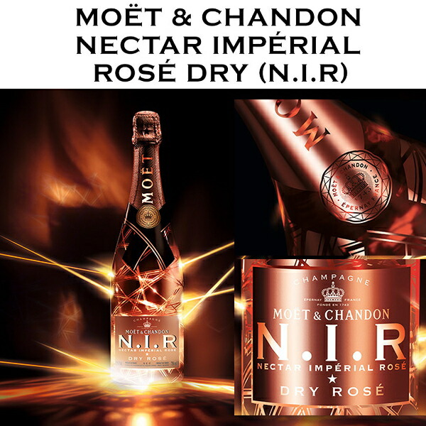 楽天市場】【正規品モエ・エ・シャンドンシャンパン】光るボトル