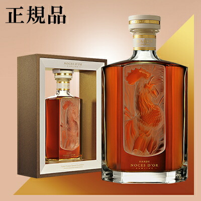 楽天市場】【正規品Hardy COGNAC】ブランデー 『 ハーディーコニャック