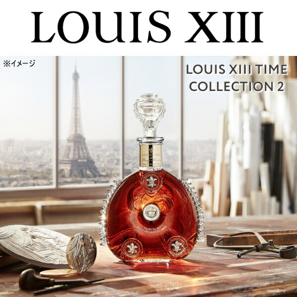 レミーマルタン ルイ13世 バカラ空瓶 販売 レミーマルタン ルイ13世