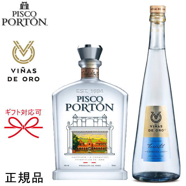 モロゾフ&インカ・ピスコ ミニボトルおまとめ14本 楽天市場】【正規品