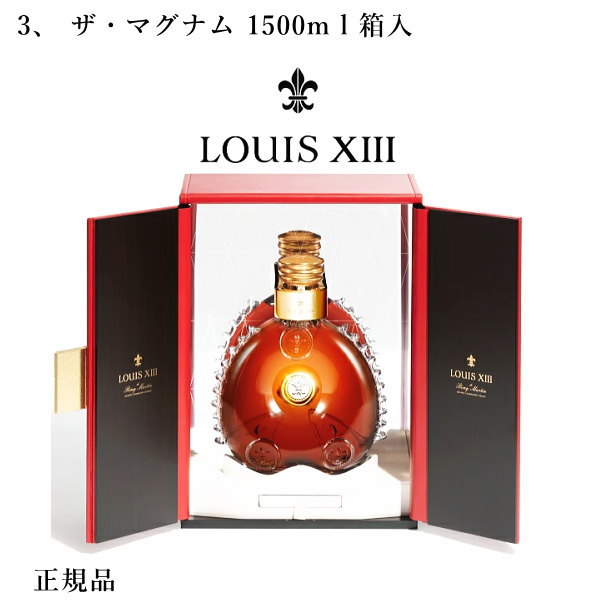 楽天市場】【正規品コニャック】クリスタル バカラ レミーマルタン 全3