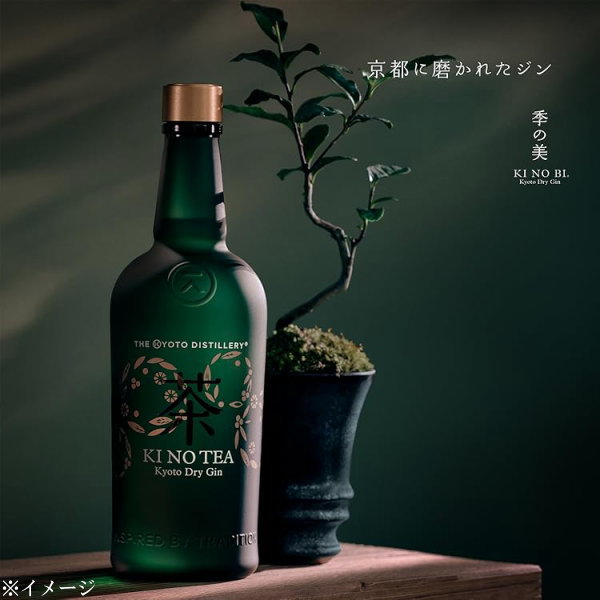 季の美】KINOBI NEW DAWN クラフトジン 700ml Amazon.co.jp: KI NO BI