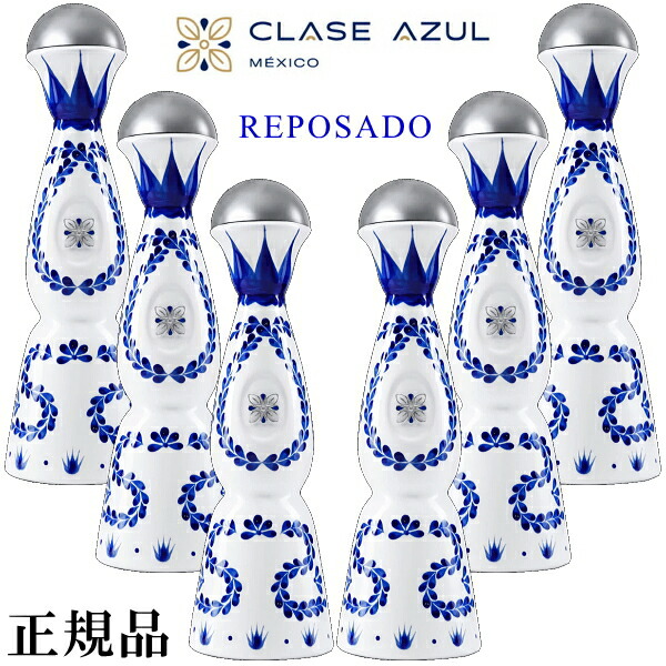 楽天市場】【正規品クラセアスール】プレミアムテキーラ 100％アガベ