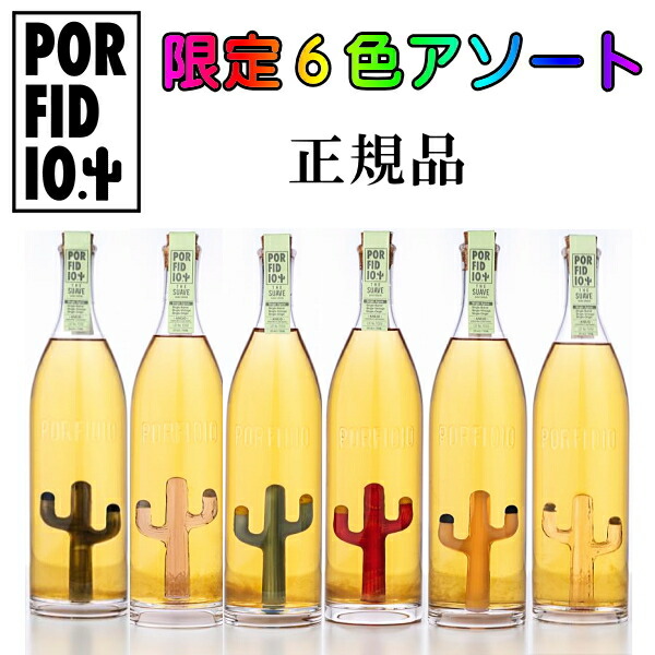 テキーラ・ポルフィディオ・サボテングッズ Amazon.co.jp