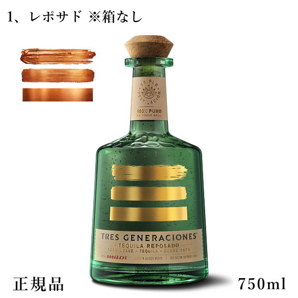 楽天市場】【正規品ラグジュアリーテキーラ】ブルーアガベ100％ 全2種