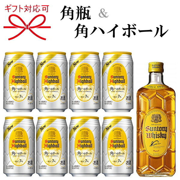 サントリー黒角（2本セット）ウイスキー SUNTORY サントリー角 角瓶