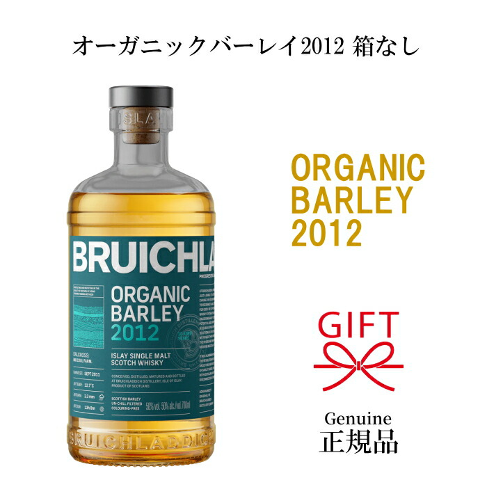 楽天市場】【正規品シングルモルトスコッチウイスキー】ブルックラディ