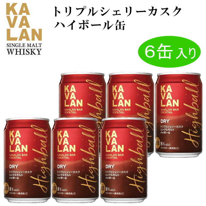 楽天市場】☆新発売【ウイスキーハイボール缶】即日出荷！ 『カバラン