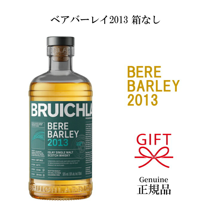 楽天市場】【正規品シングルモルトスコッチウイスキー】ブルックラディ