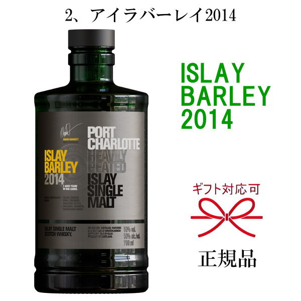 楽天市場】【正規品シングルモルトスコッチウイスキー】ブルックラディ