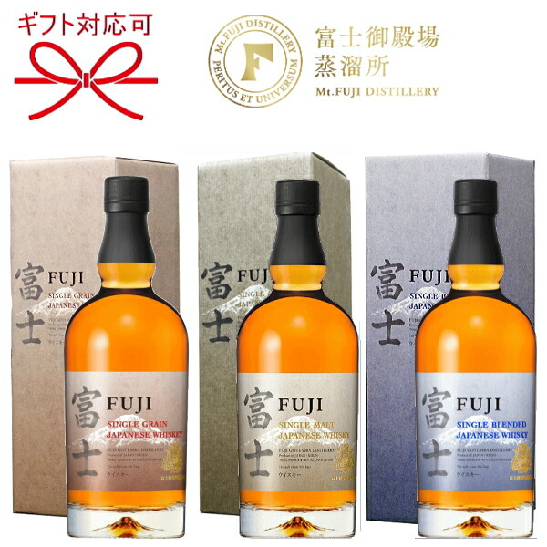 楽天市場】正規品【キリン ジャパニーズウイスキー】ギフト