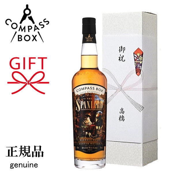 楽天市場】【レトロ】シーバスブラザーズ センチュリー・オブ・モルト