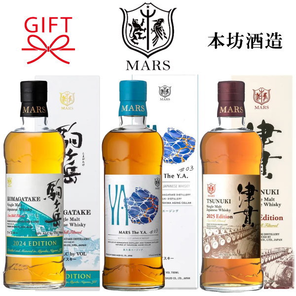 ファッション マルスY.A （箱有）、岩井シェリーカスクフィニッシュ2本