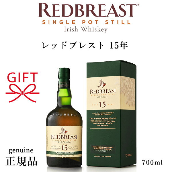 楽天市場】【正規品アイリッシュウイスキー】シングルポットスチル 全2