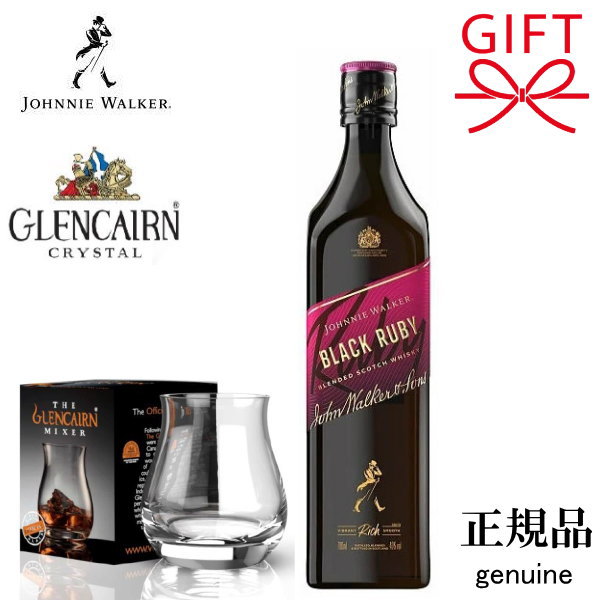 楽天市場】『ジョニーウォーカー ブラックルビー＆グレンケアン