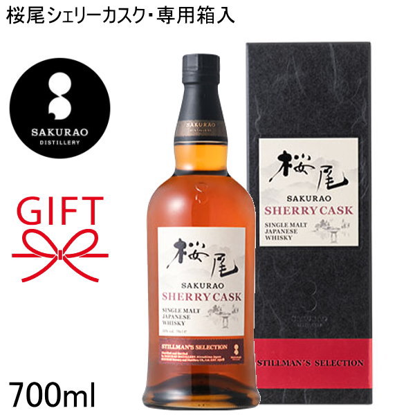 ウイスキー2本セット 山崎18年2本セット 山崎 18年 シングルモルト