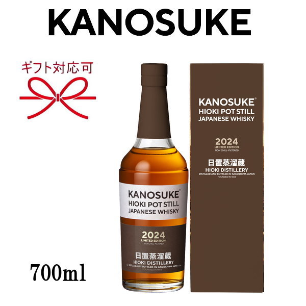 楽天市場】【ジャパニーズウイスキー】嘉之助蒸溜所 日置蒸留蔵 全5種