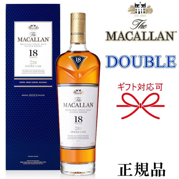 楽天市場】【正規品シングルモルトウイスキー】2023年リリース 『 ザ