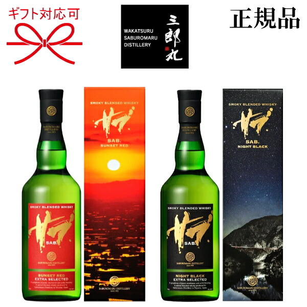 楽天市場】☆新発売【正規品スモーキーブレンデッドウイスキー