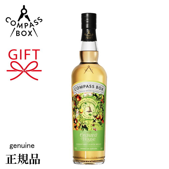 楽天市場】オーチャードハウス コンパスボックス（ウイスキー｜ビール