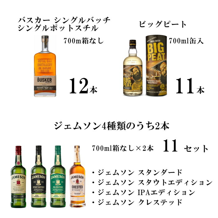 白州 18年 BIG PEATセット売り。 白州 18年BIG PEATセット売り。 白州 18