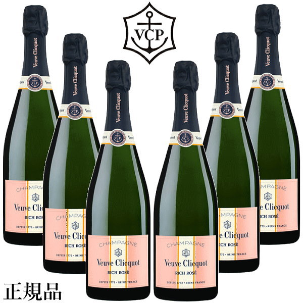 楽天市場】☆在庫あり・即日発送可 【正規品ヴーヴ・クリコシャンパン