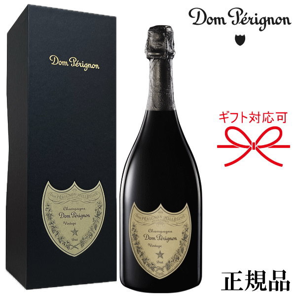 新品未開栓】ドンペリニヨン Dom Perignon Vintage 2013