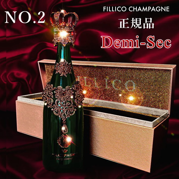 楽天市場】『 フィリコ シャンパン 1本 750ml箱入 』【正規品Fillico
