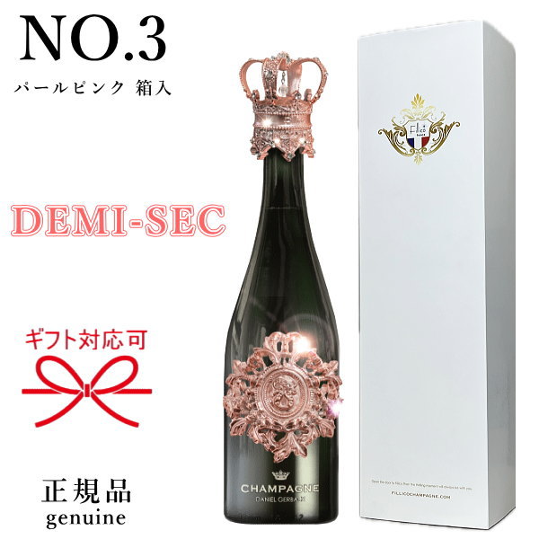 楽天市場】『 フィリコ シャンパン 1本 750ml箱入 』【正規品Fillico