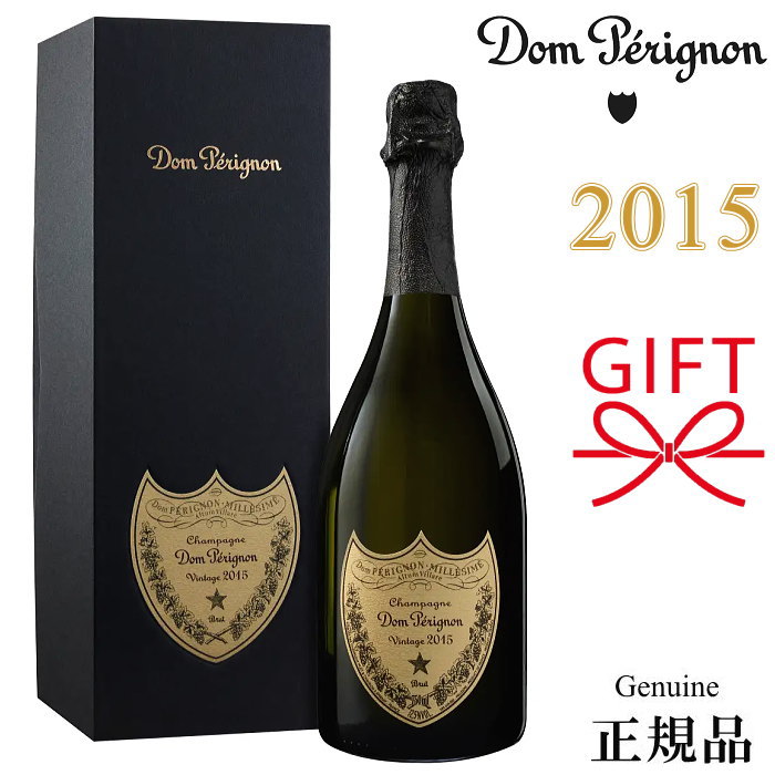 ドンペリニョン 2015 750ml ドンペリニヨン 2015 750ml 箱なし