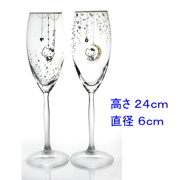 楽天市場】ペアグラス【正規品サンリオ】クリスタルシーン 『 ハロー