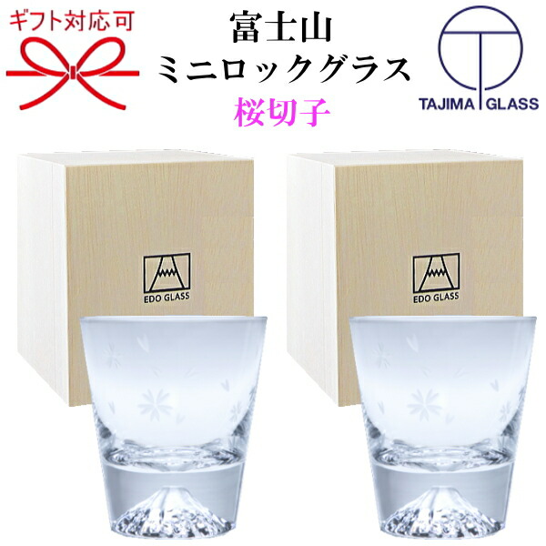 楽天市場】江戸切子で有名な田島硝子【手づくり江戸硝子工芸品