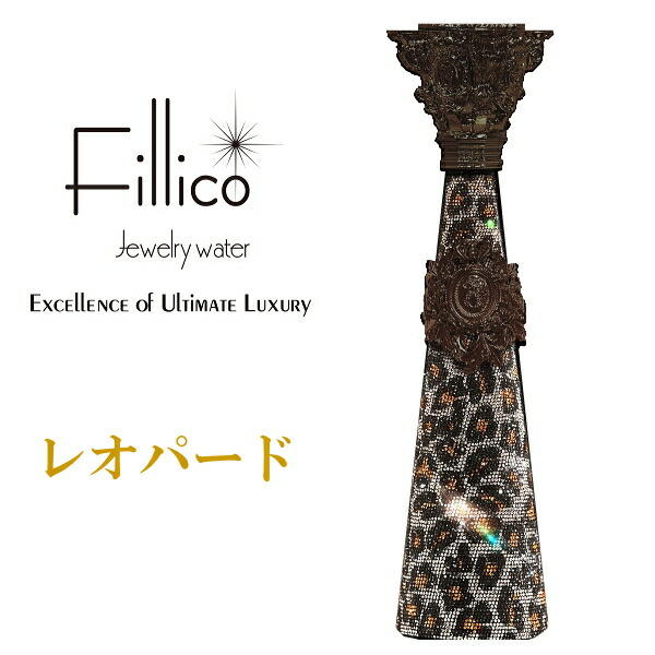 楽天市場】送料無料 Fillico フィリコ メタルエンジェルウィング