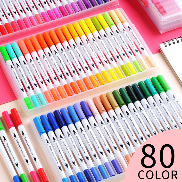 楽天市場】80色 セット カラーペンセット 水性ペン 筆ペン 太字 細字 2