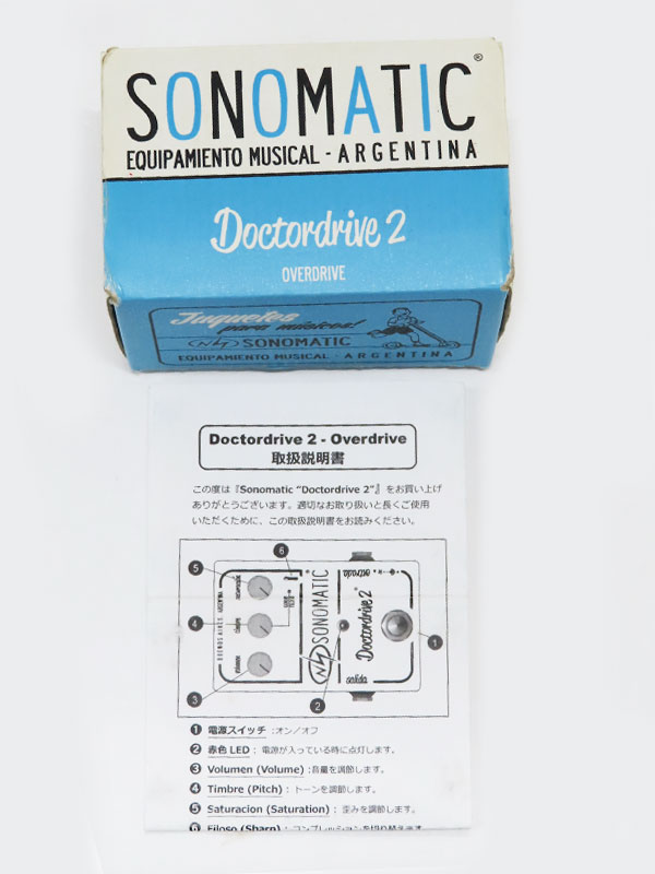 SONOMATIC Doctordrive 2 オーバードライブ 美品SONOMATIC Doctordrive