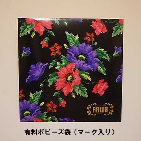 楽天市場】正規品【フェイラー FEILER】 ハンカチタオル（M
