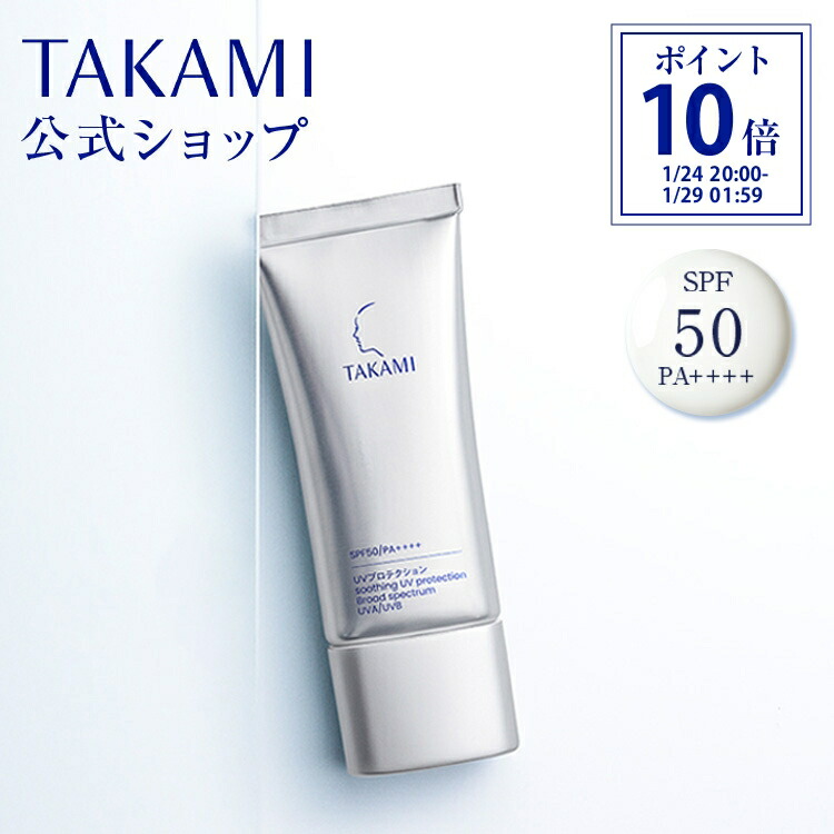 未開封未使用 ミラス サンベール60mL×3本（1本単位も可） Amazon.co.jp