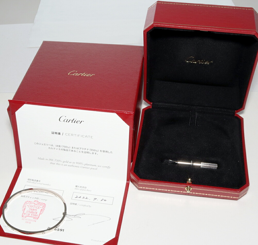 楽天市場】カルティエ ブレスレット バングル K18WG ラブブレス