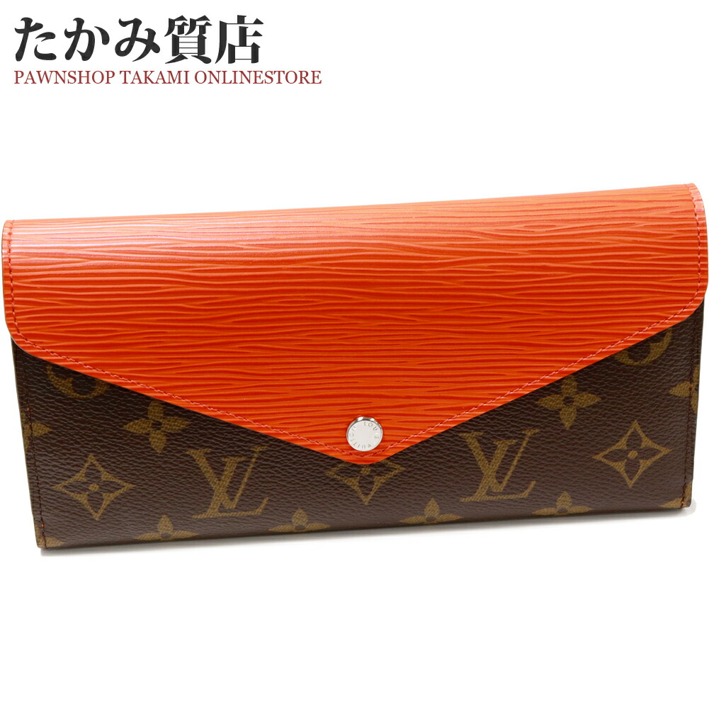 ルイヴィトン】三つ折り長財布エピ