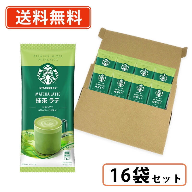 リンゴ様 Starbucks 抹茶 12箱 リンゴ様 Starbucks 抹茶 12箱 リンゴ
