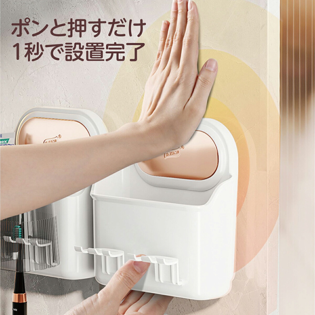 楽天市場】歯ブラシホルダー 抗菌 4人用 吸盤 吊り下げ 歯ブラシ