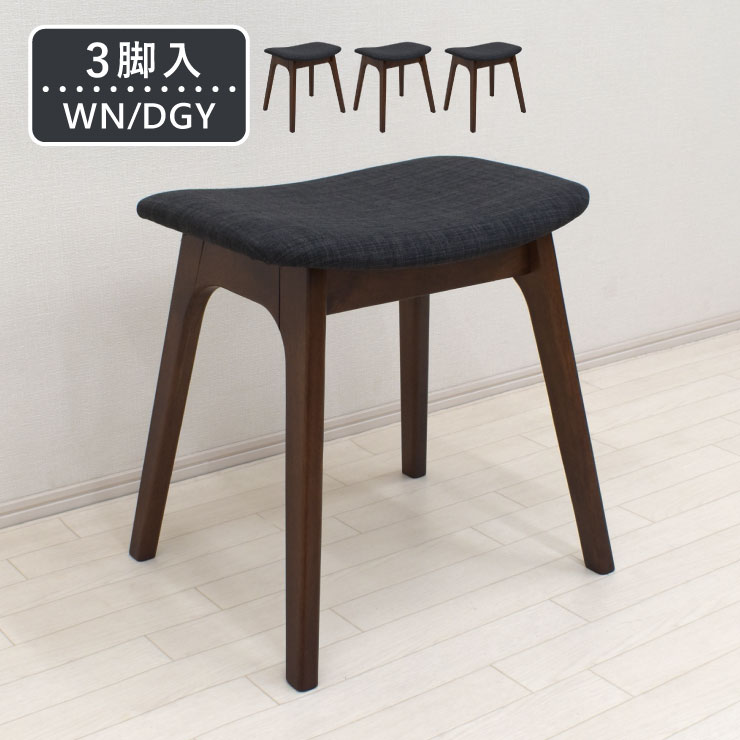 Armonia RIGNO オットマン スツール チェア ベンチ ブラウン Armonia