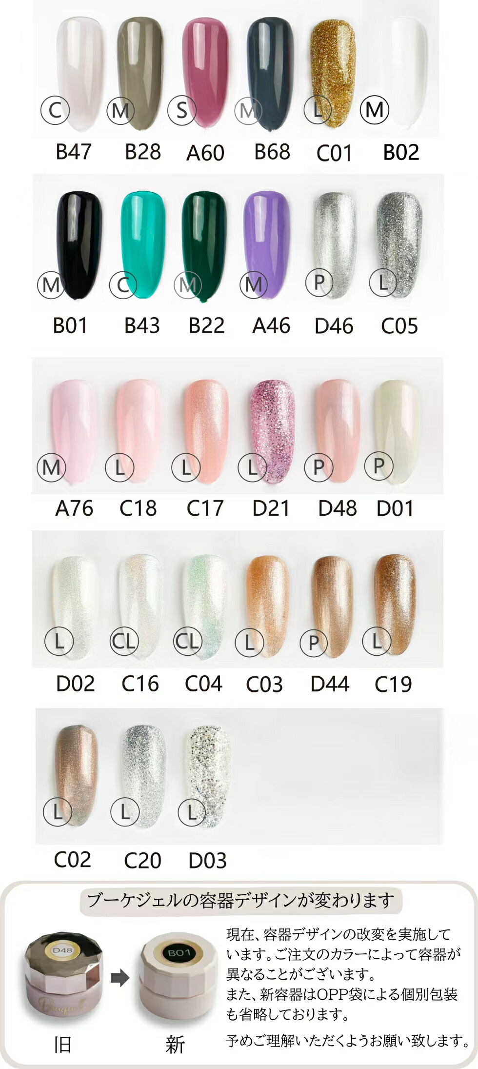 ちょんまげページ ジェルネイル カラージェル ネイル 1色から購入OK