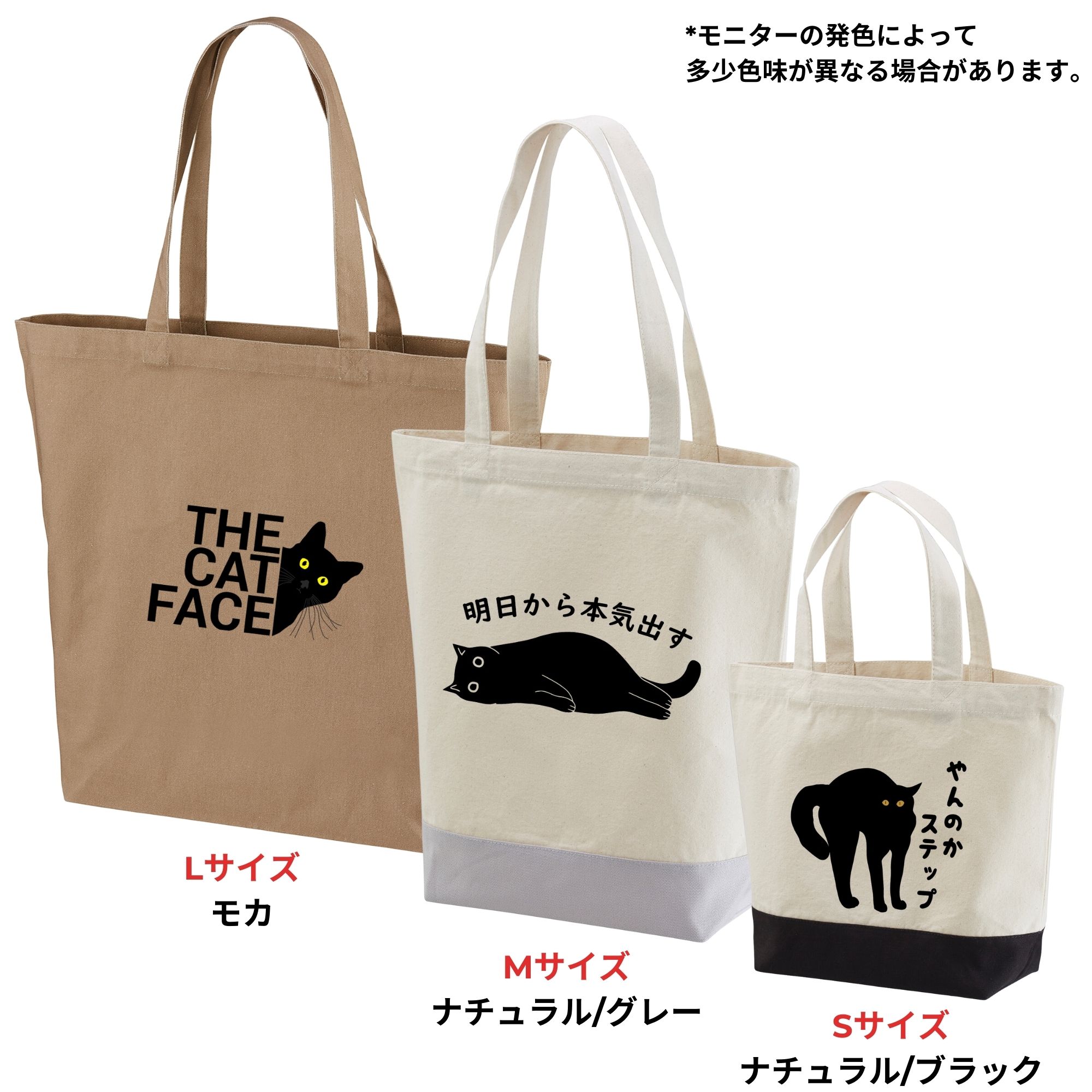 楽天市場】猫トートバッグ A4サイズ 軽量キャンバス かわいい猫柄