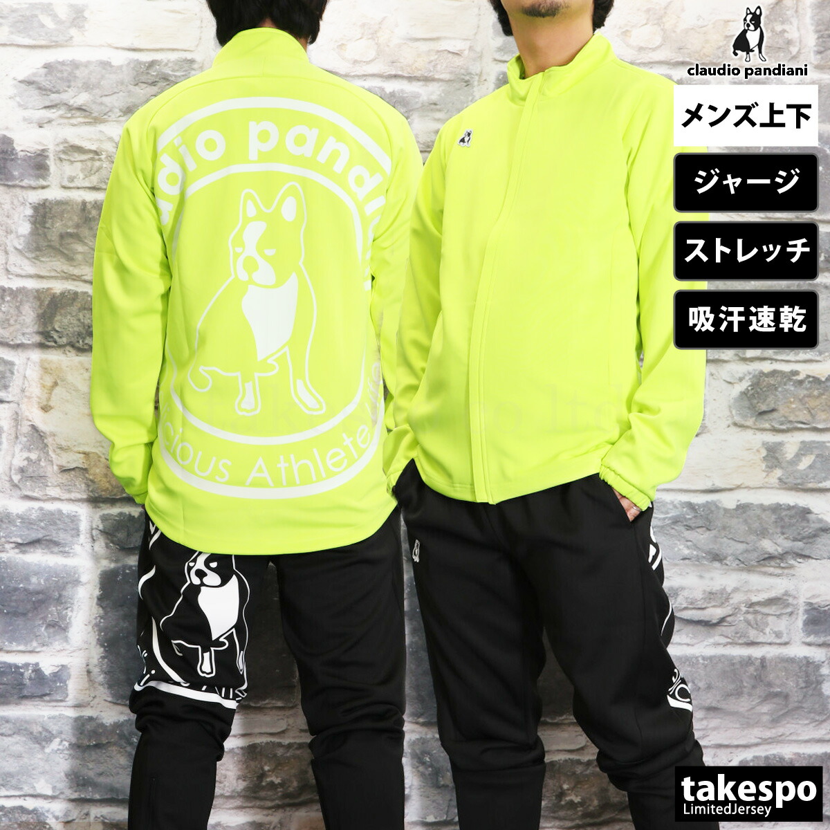 楽天市場】サッカージャンキー ジャージ 上下 メンズ セットアップ