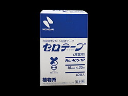 楽天市場】(1ケース 200巻セット) ニチバン セロテープ No.405-1P-15