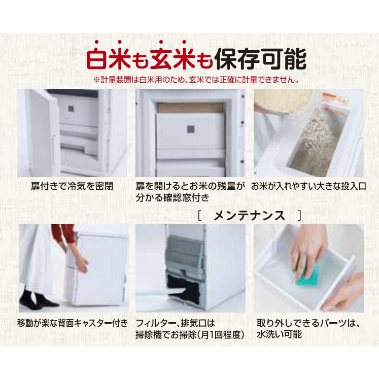 楽天市場】(3年保証) アルインコ 米びつクーラー 20kg用 TRA21 米収納