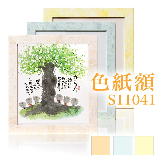 平野勝 日本画 夏 フヨウの絵 額付き 平野勝 日本画 夏 フヨウの絵 額