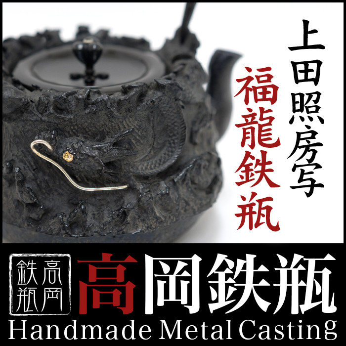 楽天市場】【証明書付き・日本製】【IH対応 海外配送対応 国内送料無料