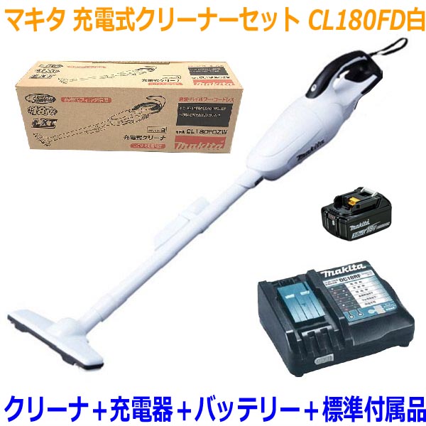 楽天市場】□マキタ 充電式クリーナー CL180FD白＋充電器DC18RF＋電池